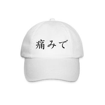 schmerzen haben - japanisch - Baseballkappe - Weiß/Weiß - Vorne