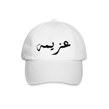 Azima auf Arabisch - Entschlossenheit - Baseballkappe - Weiß/Weiß - Vorne
