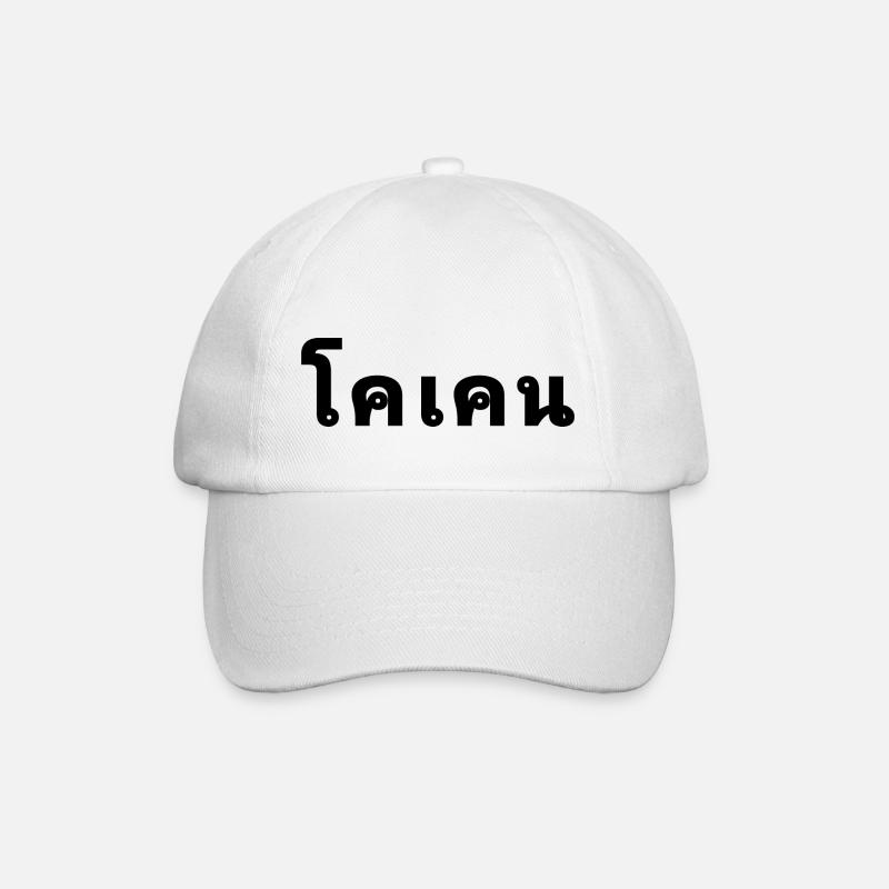 Thai - Baseballkappe - Weiß/Weiß
