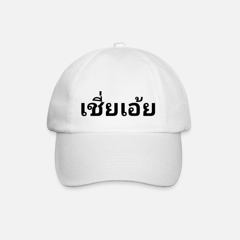 thai - Baseballkappe - Weiß/Weiß