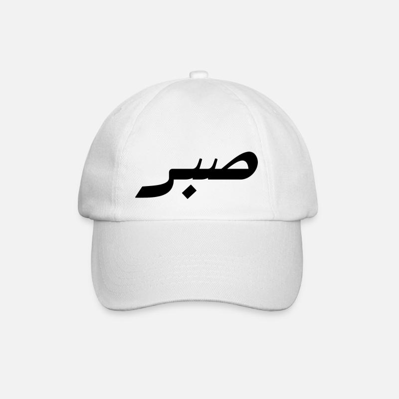 Sabr en arabe - patience - Casquette classique - blanc/blanc
