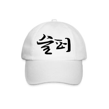 sad - korean language - Baseball Cap - white/white - Front