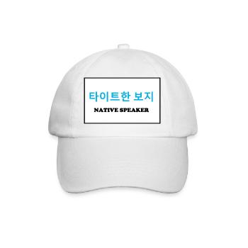 Native Speaker, Koreanisch - Baseballkappe - Weiß/Weiß - Vorne