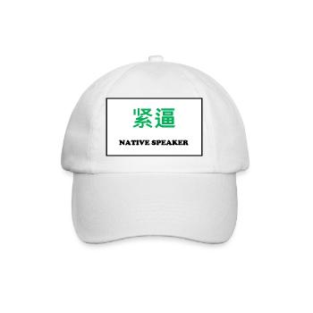 Native Speaker, Chinesisch - Baseballkappe - Weiß/Weiß - Vorne