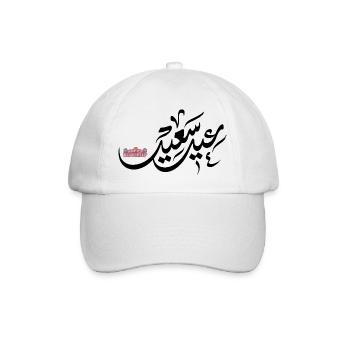 Islam Eid Mubarak - Baseball Cap - white/white - Front