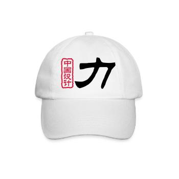 Chinese words: force - Baseball Cap - white/white - Front