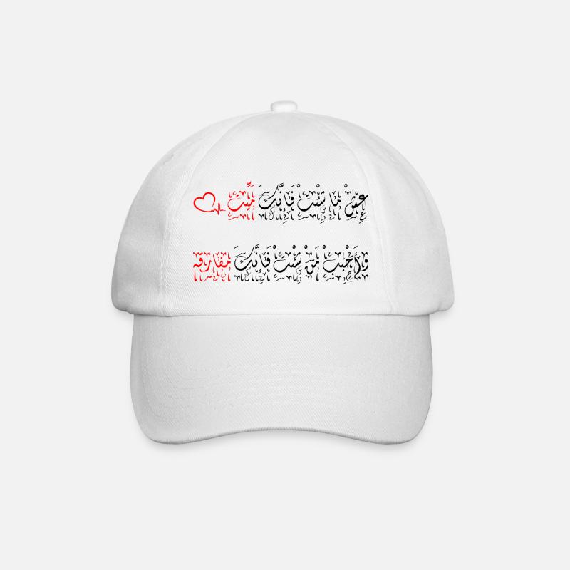 جمل مميزة, عِشْ ما شِئْتْ فَإِنَّكَ مَيِّتْ - Baseballkappe - Weiß/Weiß