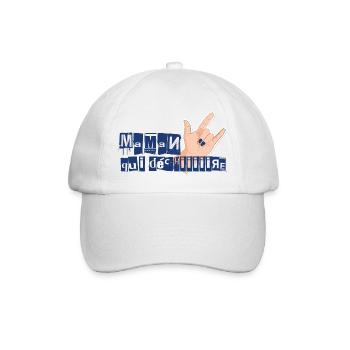 Maman qui déchire - Casquette classique - blanc/blanc - Devant