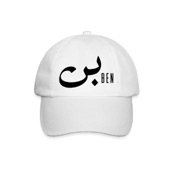Ben prénom en arabe - Casquette classique - blanc/blanc - Devant