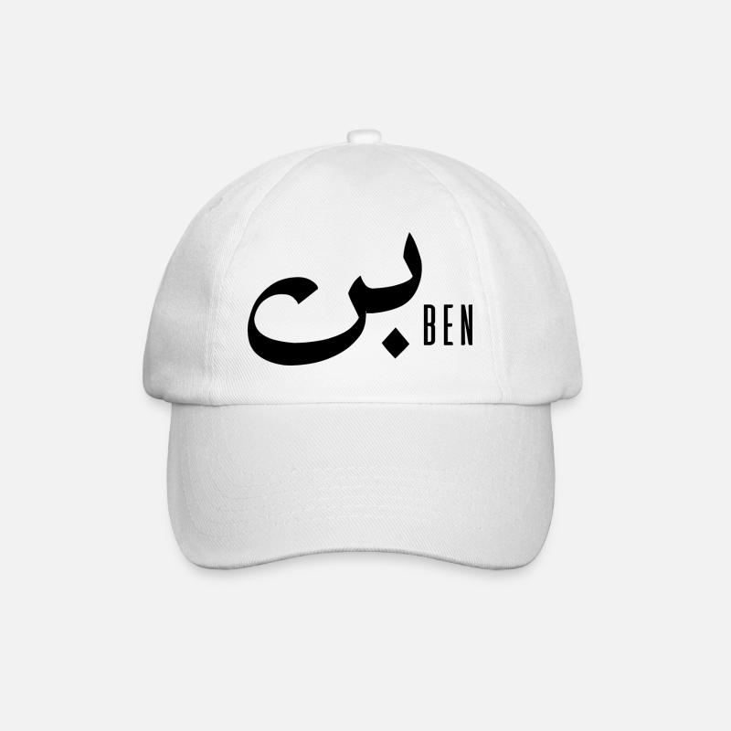 Ben prénom en arabe - Casquette classique - blanc/blanc