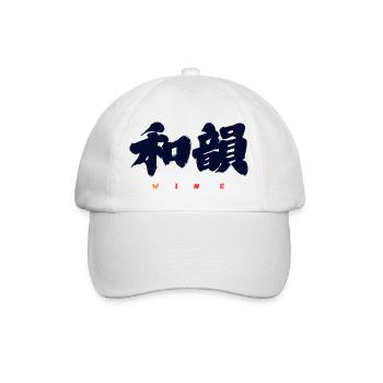 Wa-In 和韻 — Resonanz der Harmonie (japanische Calligra) - Baseballkappe - Weiß/Weiß - Vorne