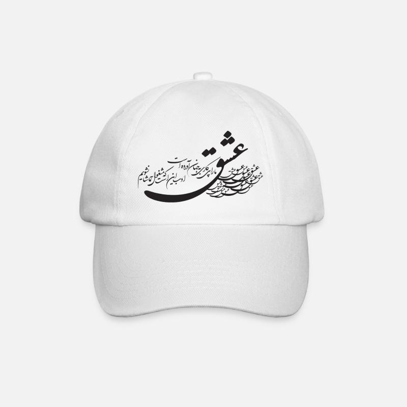 Persian Calligraphy 7 - Baseball Cap - white/white