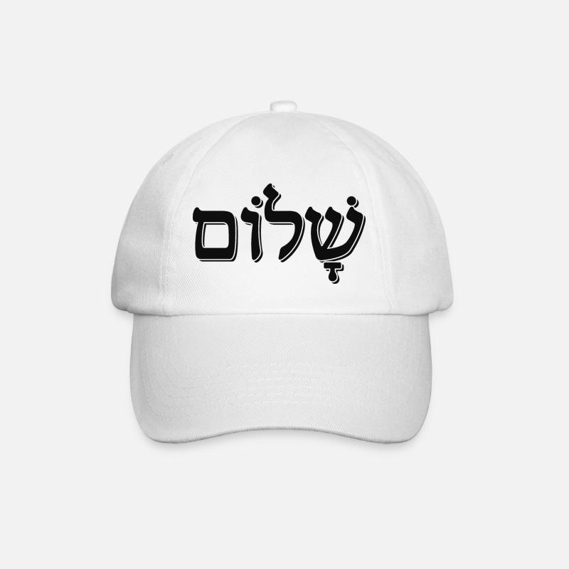 Shalom שלום Hebräisches Wort Jüdisches Weihnachtsgeschenk - Baseballkappe - Weiß/Weiß