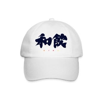 Wa-In 和韻 — Resonance of Harmony (Japanese Calligra) - Baseball Cap - white/white - Front