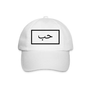 Arabe de l'amour - Arabes - Pays arabe - Casquette classique - blanc/blanc - Devant