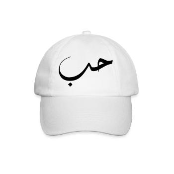Kochfeld auf Arabisch - Liebe - Baseballkappe - Weiß/Weiß - Vorne