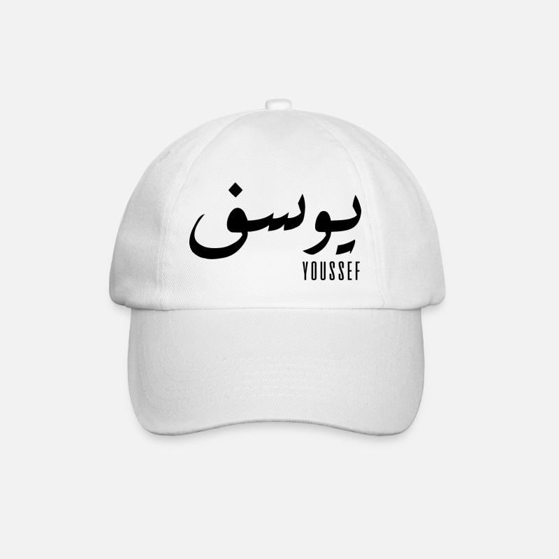 Youssef prénom en arabe - Casquette classique - blanc/blanc