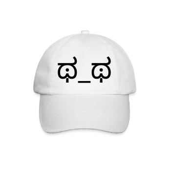 Émoticône Pleurant ಥ_ಥ Larmes Kaomoji - Casquette classique - blanc/blanc - Devant