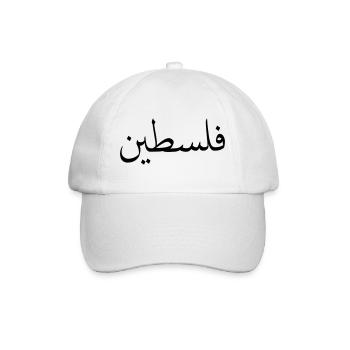 Palestine (V) - Baseball Cap - white/white - Front
