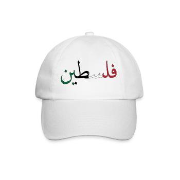 Palestine - Baseball Cap - white/white - Front
