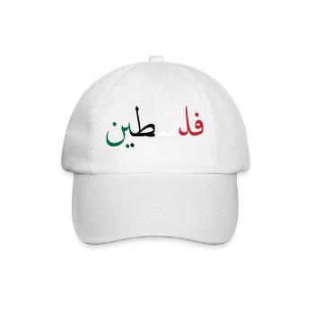 Palestine - Baseball Cap - white/white - Front
