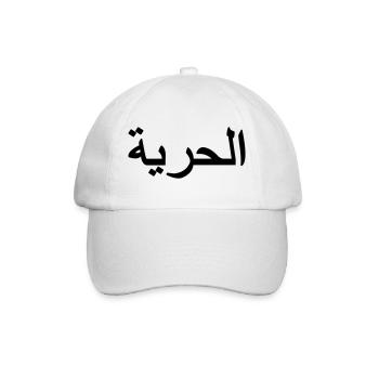 Freedom sign Arabic - Baseball Cap - white/white - Front