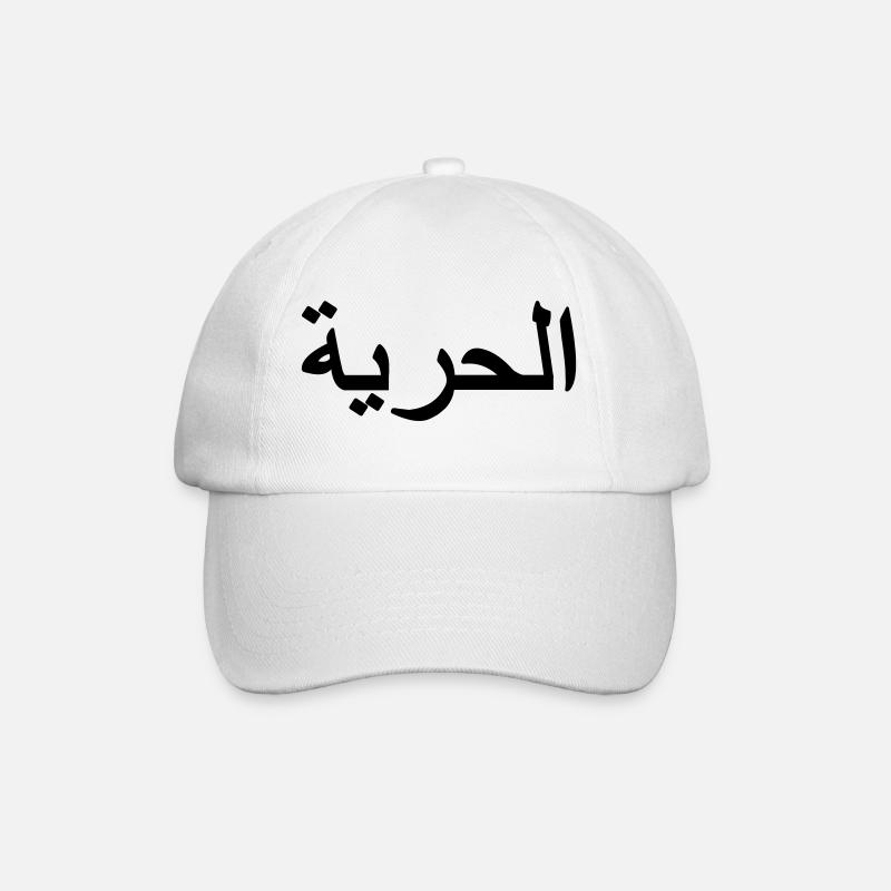 Freedom sign Arabic - Baseball Cap - white/white