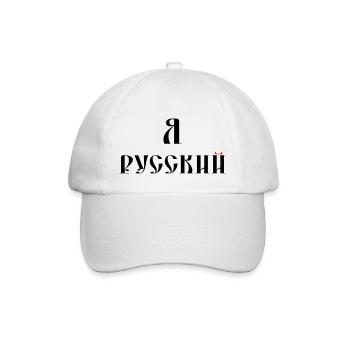 Я русский (russisch) - Baseballkappe - Weiß/Weiß - Vorne