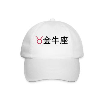 Chinese Zodiac: Taureau - Casquette classique - blanc/blanc - Devant