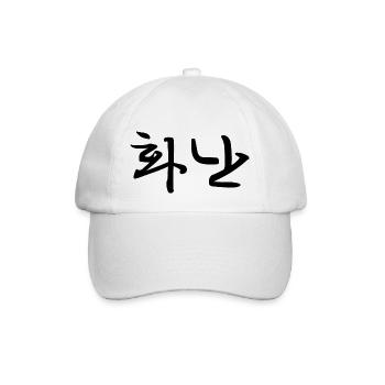 angry - korean language - Baseball Cap - white/white - Front