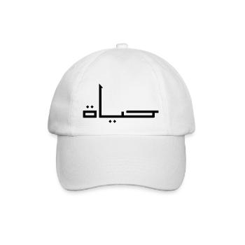 Hayat en arabe - vie - Casquette classique - blanc/blanc - Devant