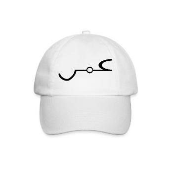 Omar Arabisch Name Schrift Arabic Geschenkidee - Baseballkappe - Weiß/Weiß - Vorne
