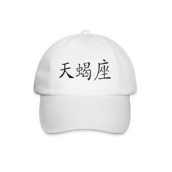 Skorpion - Kanji - Baseballkappe - Weiß/Weiß - Vorne