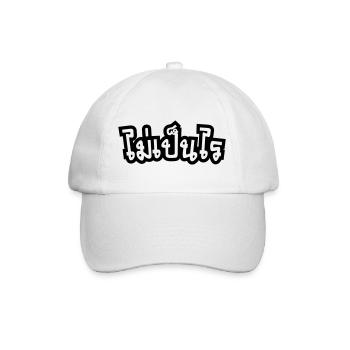 C'est OK ♦ Mai Pen Rai en Script de langue Thai ♦ - Casquette classique - blanc/blanc - Devant
