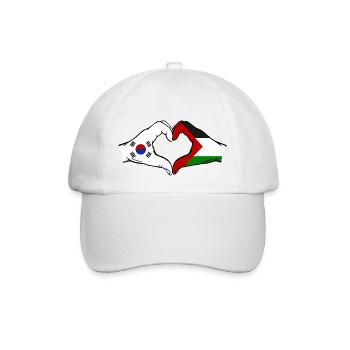 Corée du Sud Palestine Drapeau Mains Coeur Forme - Casquette classique - blanc/blanc - Devant