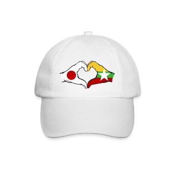 Japon Myanmar Drapeau Mains Coeur Forme - Casquette classique - blanc/blanc - Devant