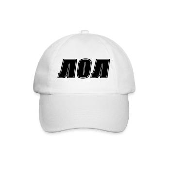 lol - Casquette classique - blanc/blanc - Devant