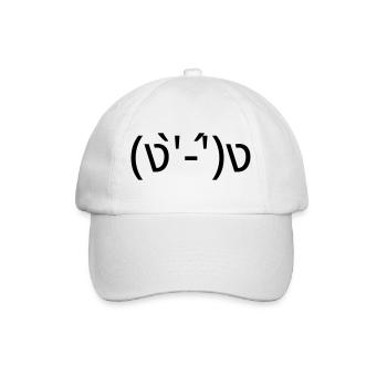 Fight me (ง'̀-'́)ง émotique de combat - Casquette classique - blanc/blanc - Devant