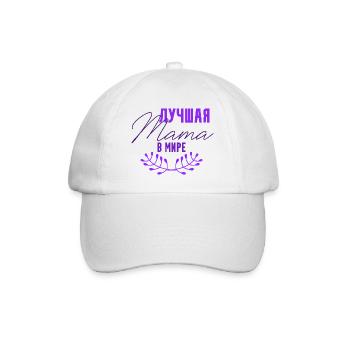 Best Mom mymother in the world - - Baseball Cap - white/white - Front