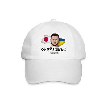 ウクライナ 日本 ソリダリティー セレンスキー - Baseball Cap - white/white - Front