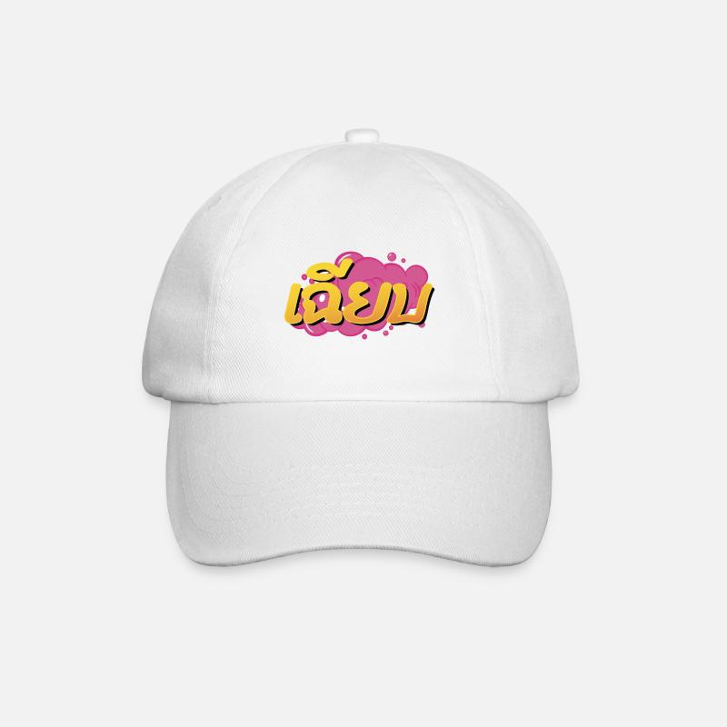 Kühl! Thailändisches Slangwort Chìiap - Baseballkappe - Weiß/Weiß