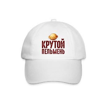 I Love Pelmeni Saying in Russian Funny - Baseball Cap - white/white - Front