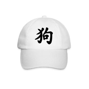 Illustration d’ombre de chien d’écriture chinoise - Casquette classique - blanc/blanc - Devant