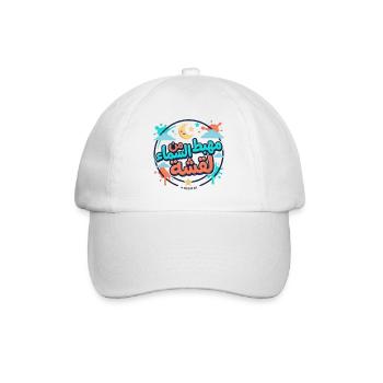 مهبط من السماء لقشة – Tunisian Funny Quote - Casquette classique - blanc/blanc - Devant