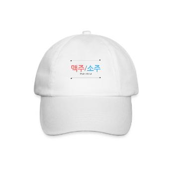Soju à la bière en coréen - alcool - langue - Casquette classique - blanc/blanc - Devant