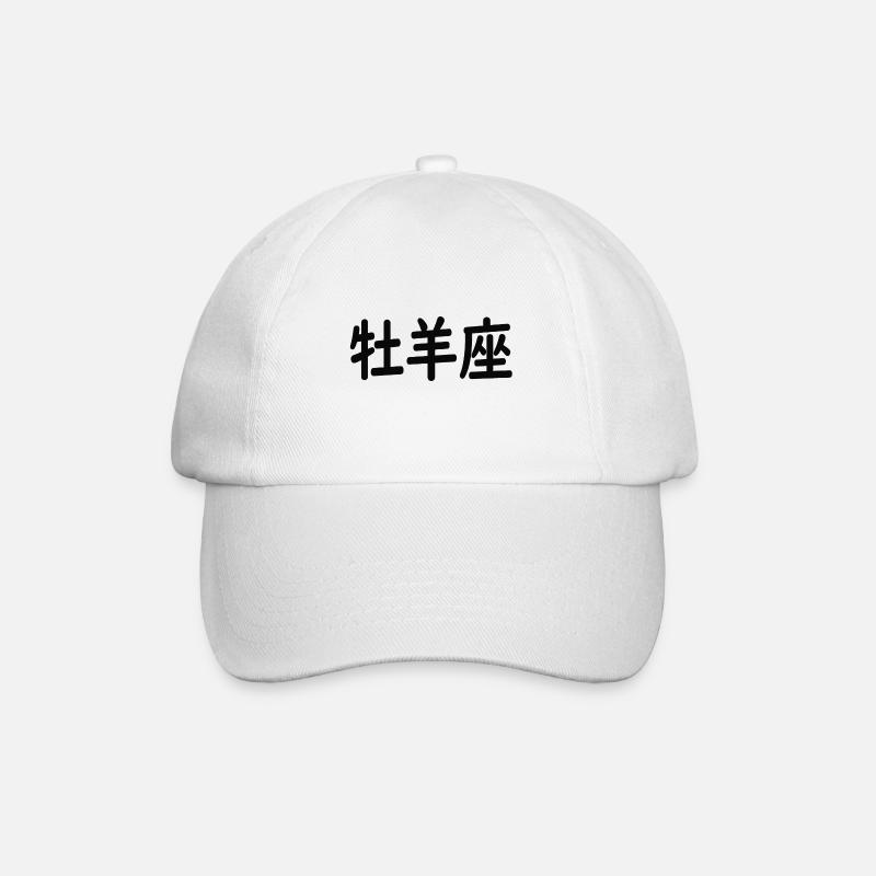 Sternzeichen Widder auf Japanisch - Baseballkappe - Weiß/Weiß
