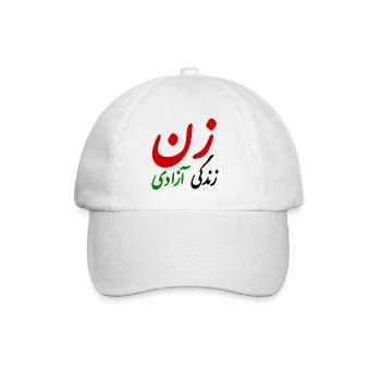 Women life freedom - Baseball Cap - white/white - Front