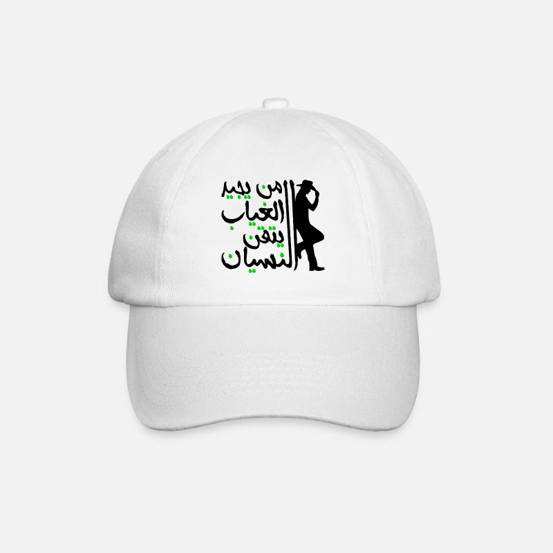 Arabic calligraphy: easy to forget - Baseball Cap - white/white
