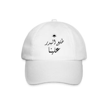 Calligraphie Arabe Islamique | Affiche Minimaliste - Casquette classique - blanc/blanc - Devant