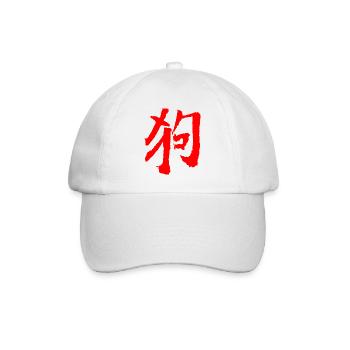Dog (Gou) Chinese / Zodiac - Baseball Cap - white/white - Front